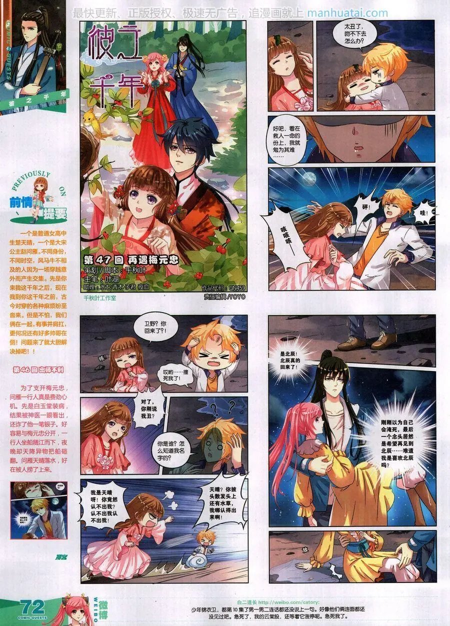 第459期