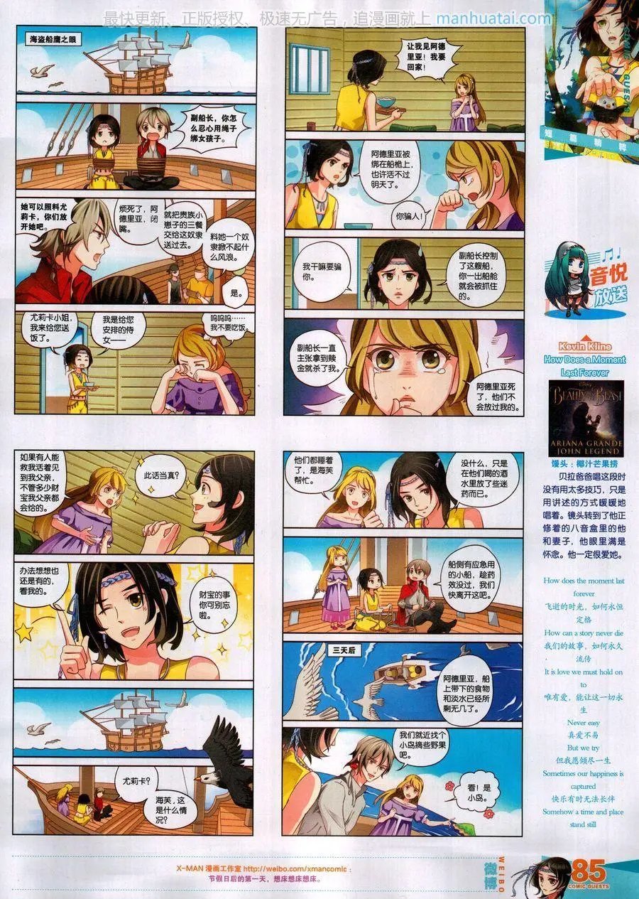 第459期
