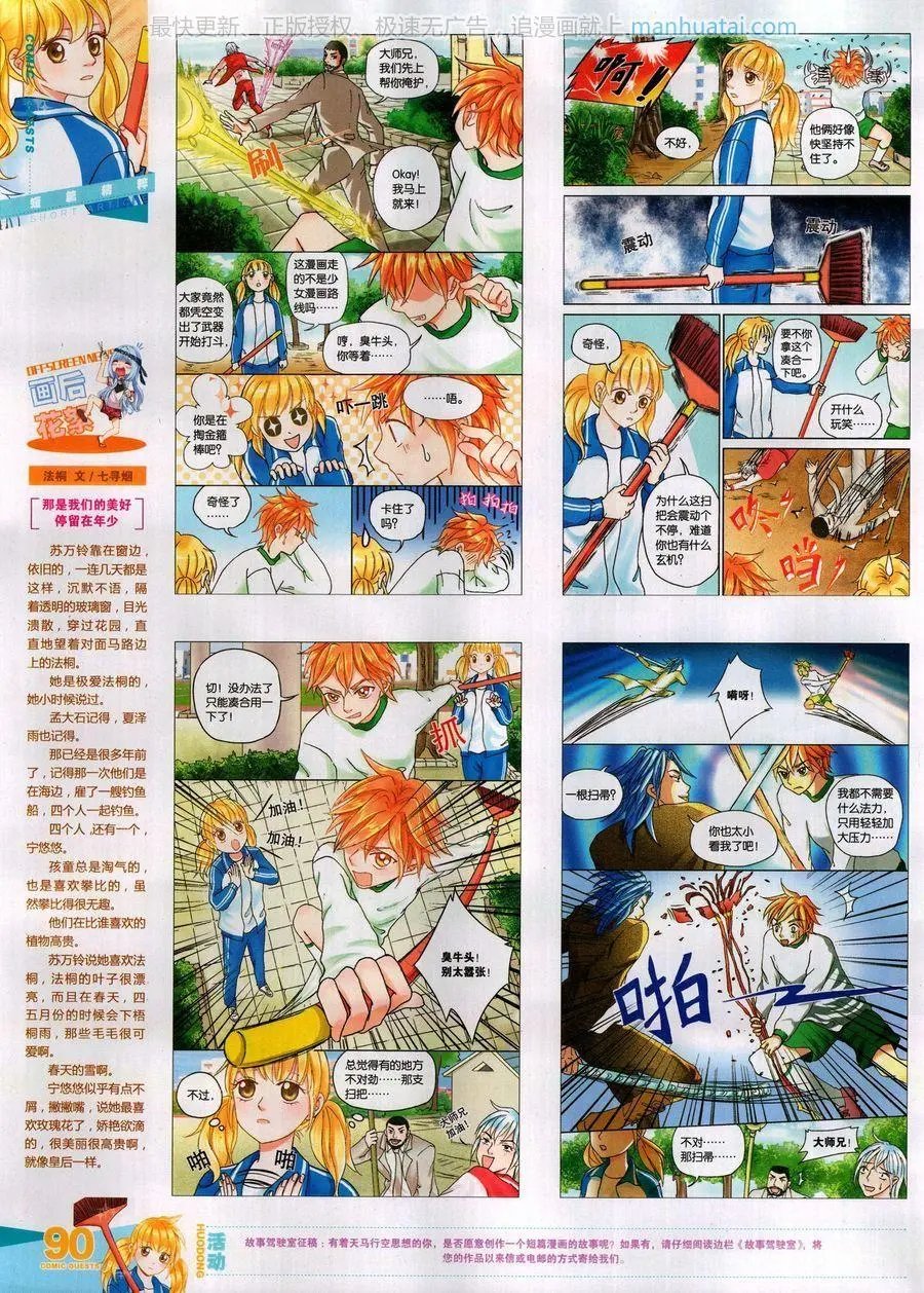 第459期