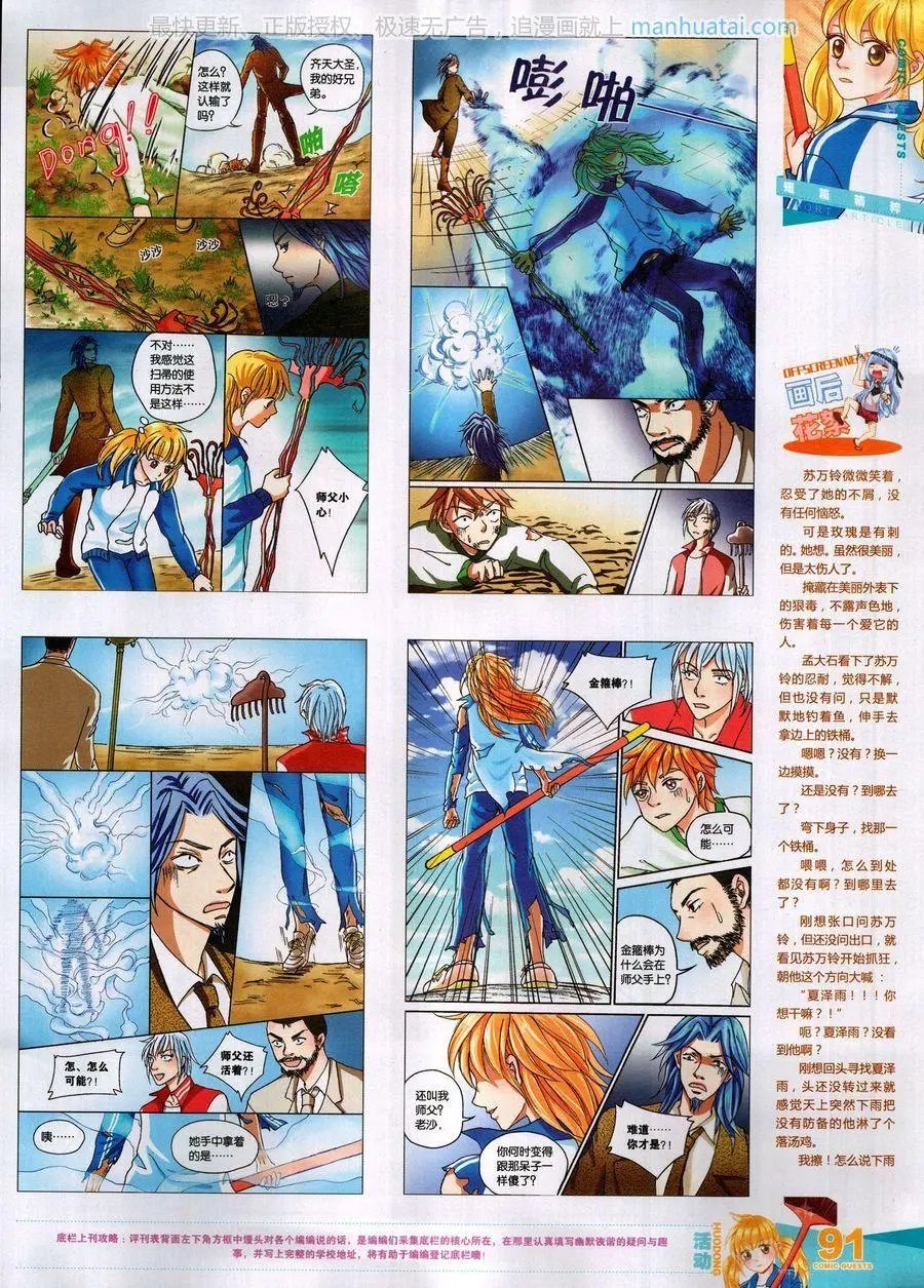 第459期