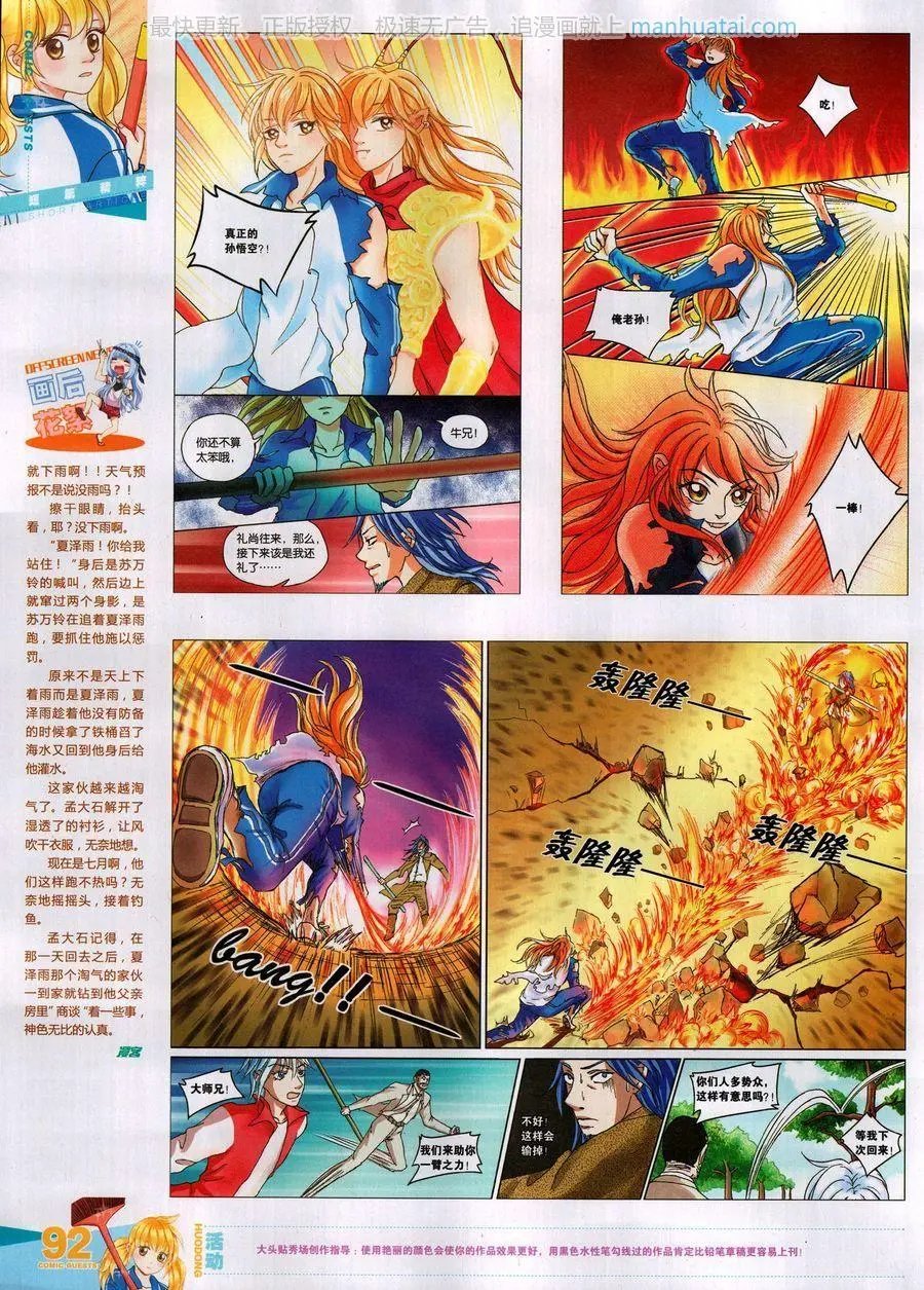 第459期