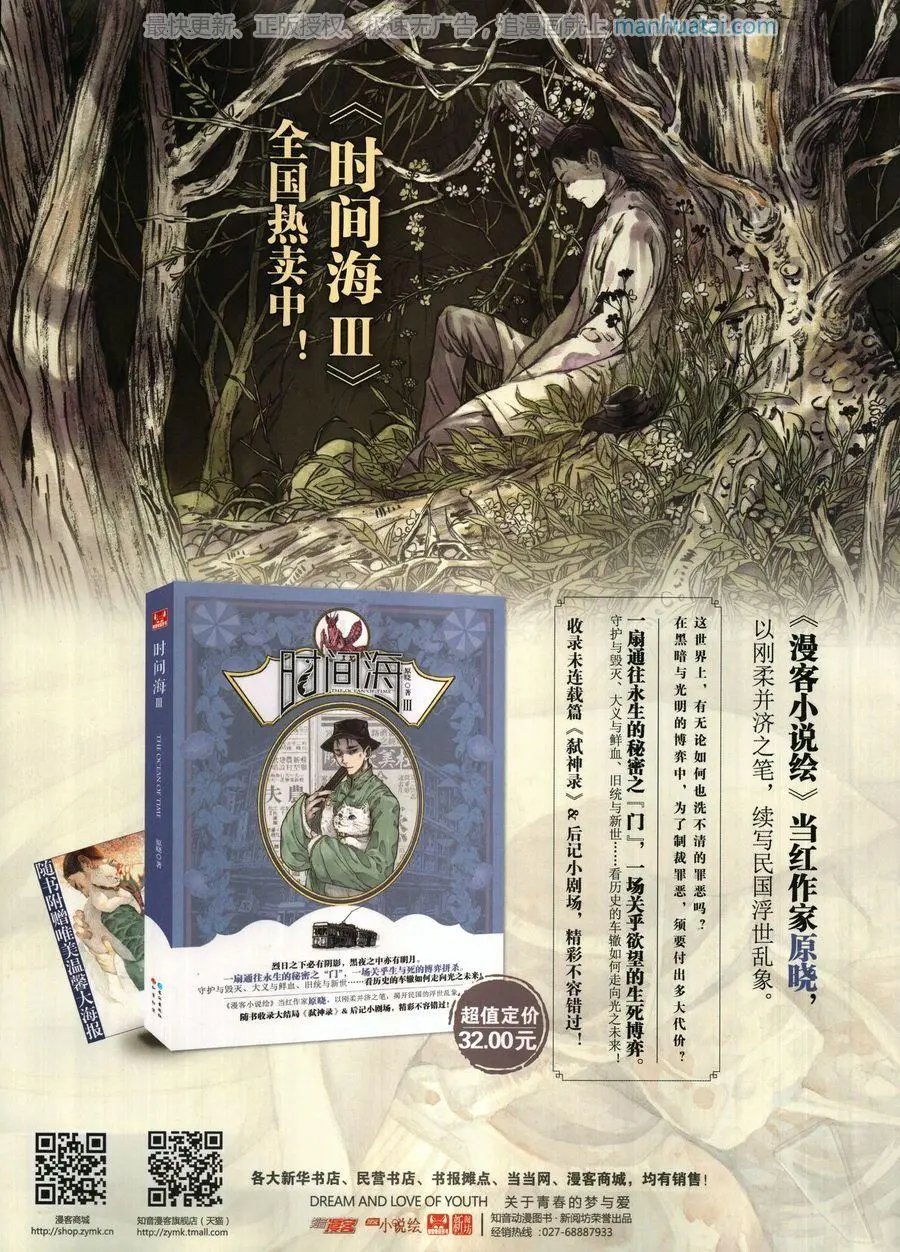 第459期