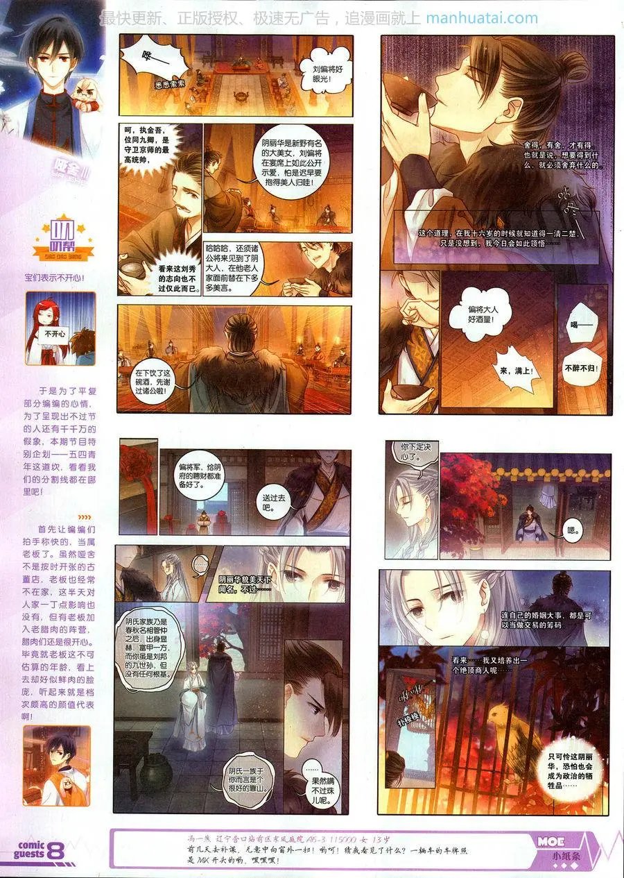 第460期