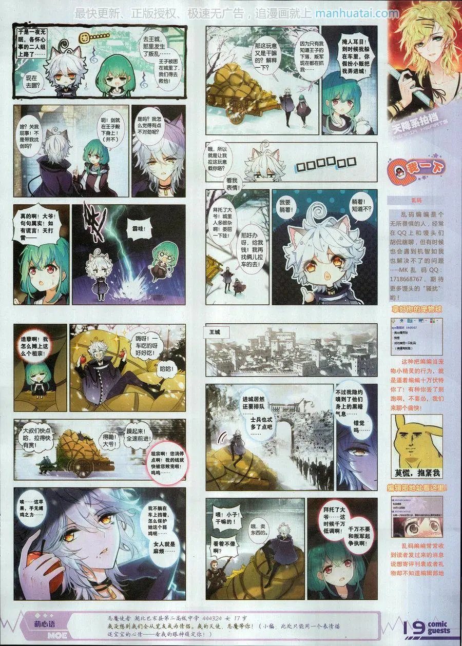 第460期