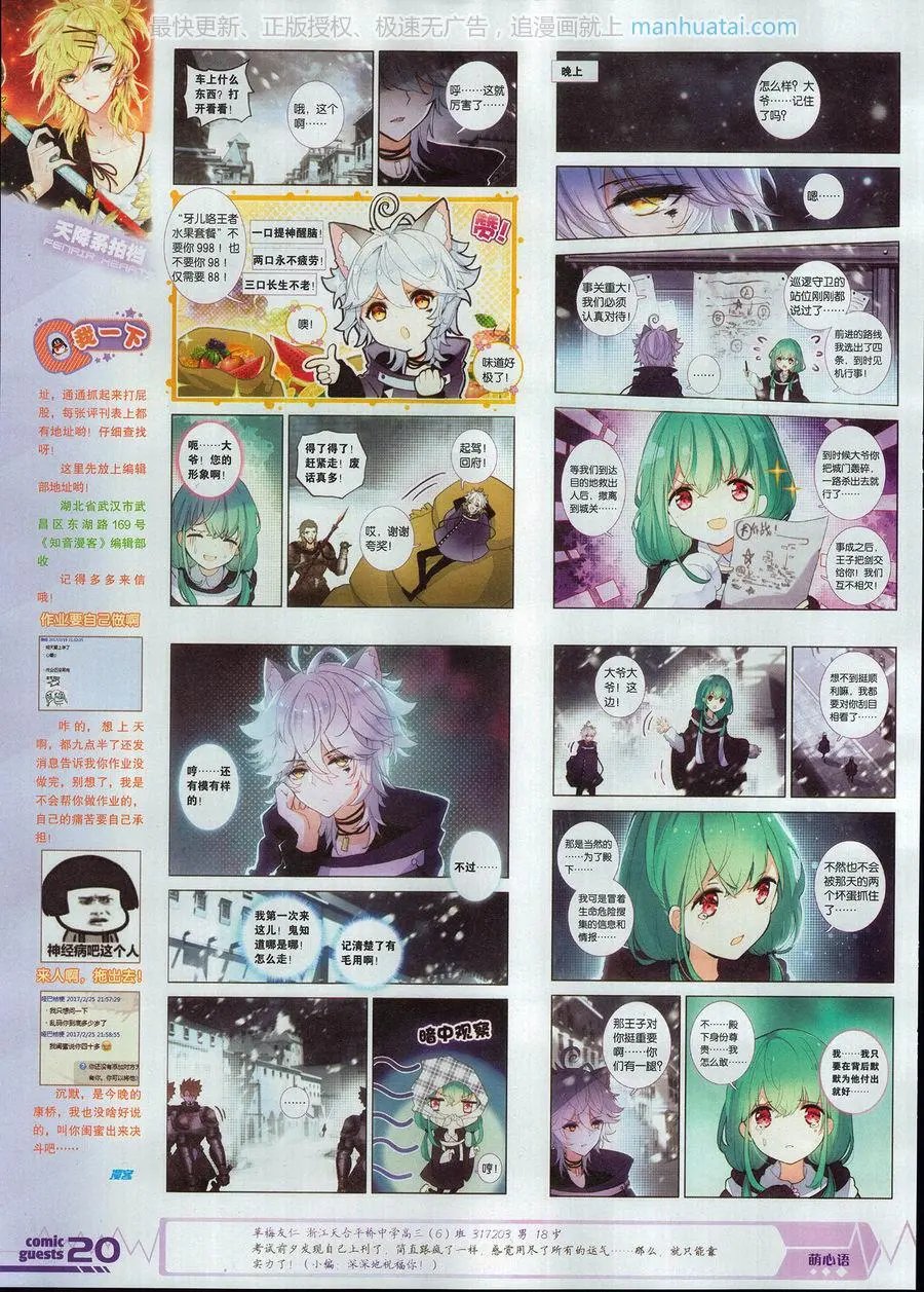第460期