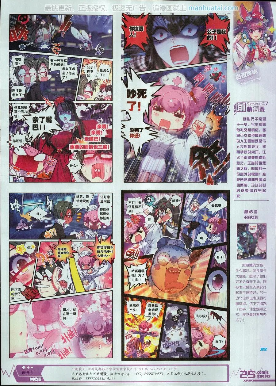第460期