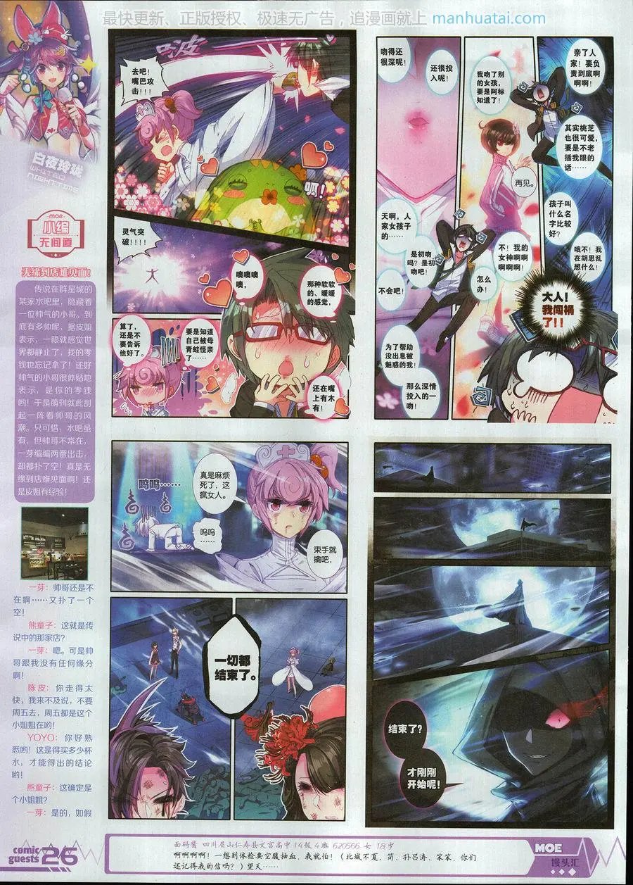 第460期