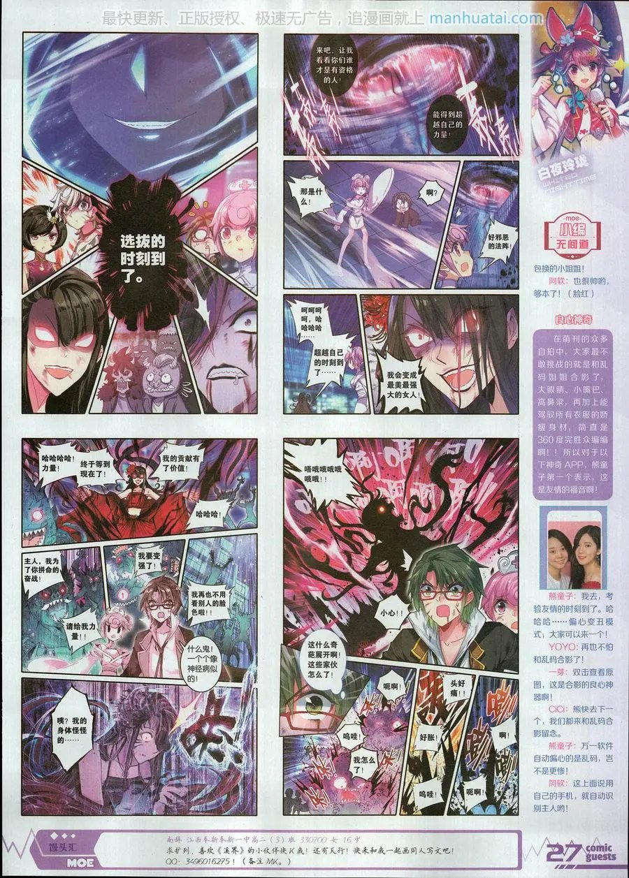 第460期