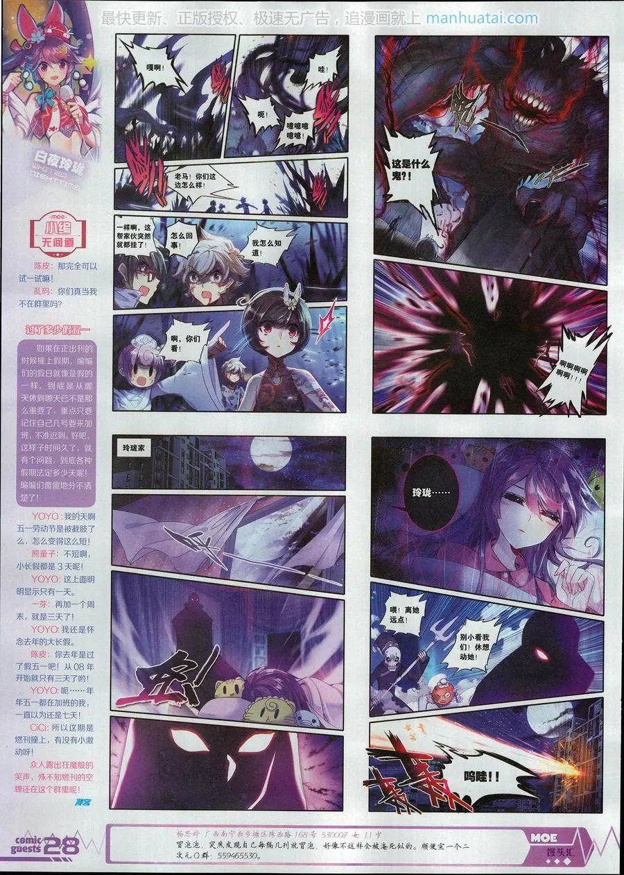 第460期