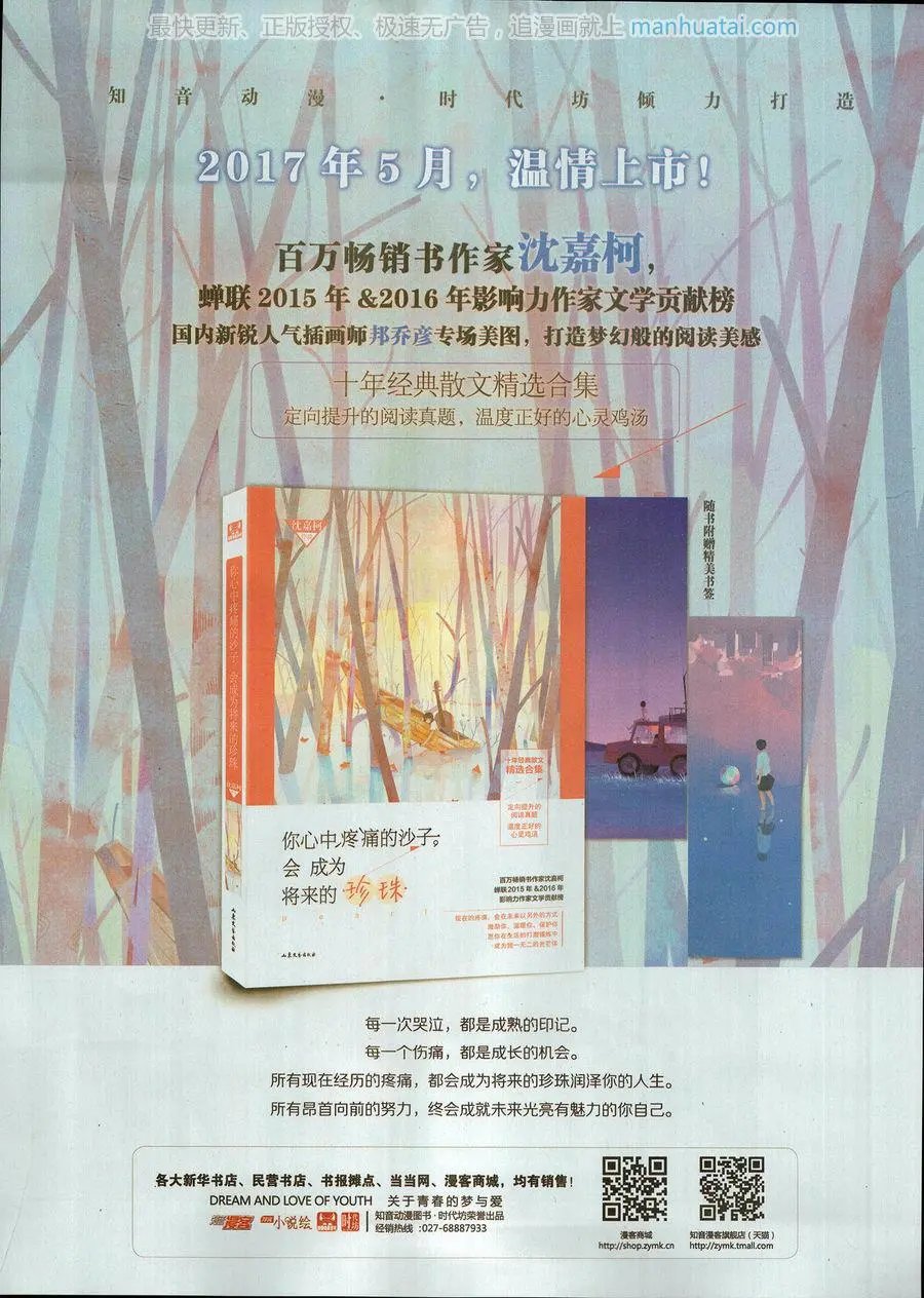 第460期