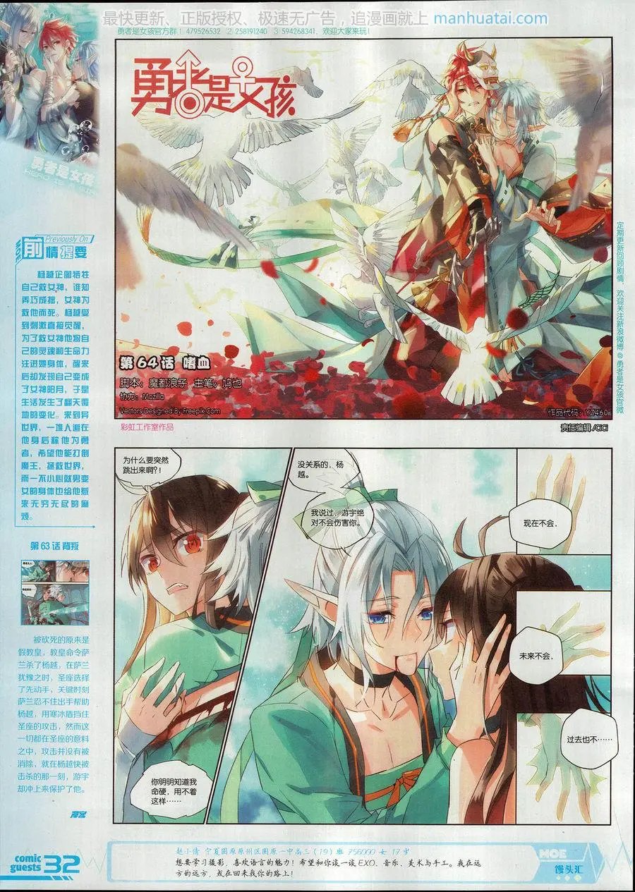第460期