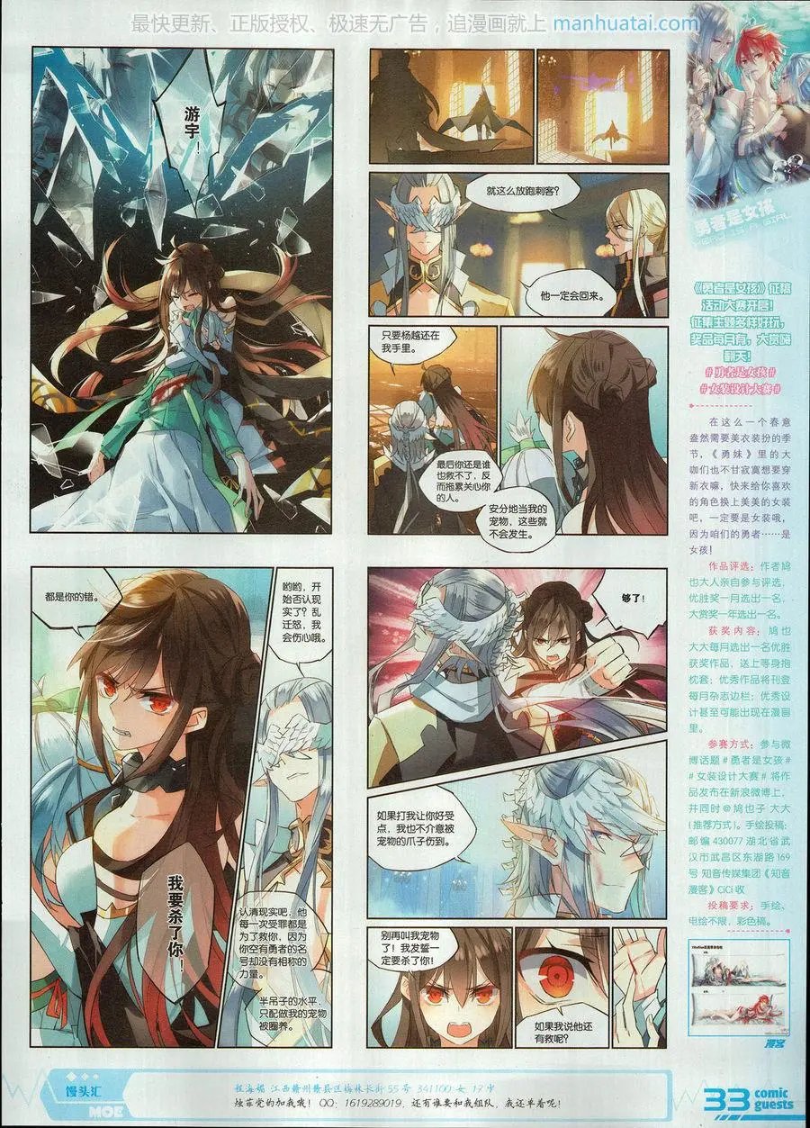 第460期