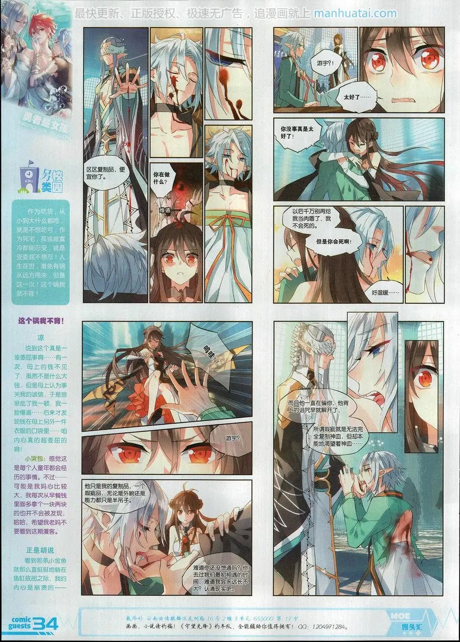 第460期