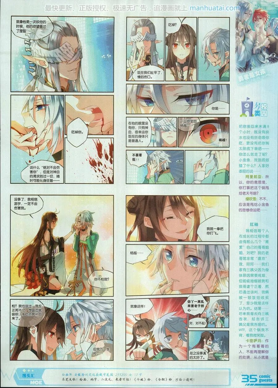 第460期