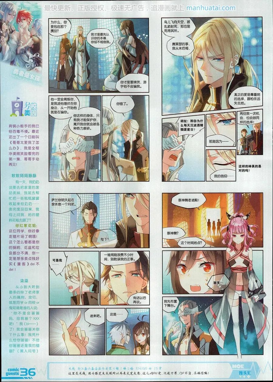 第460期
