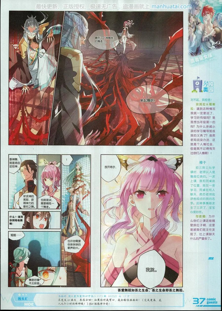 第460期