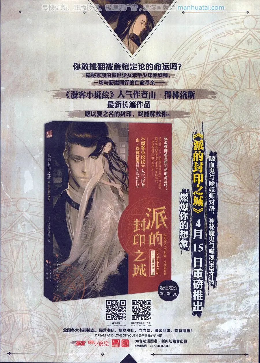 第460期
