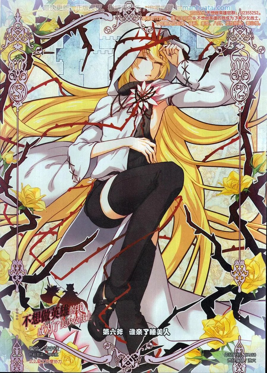 第460期