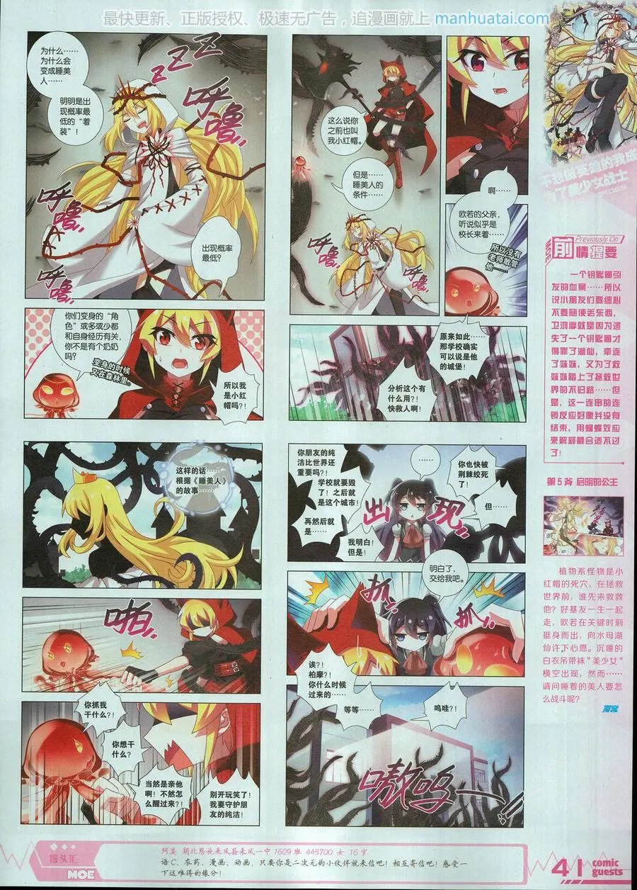 第460期