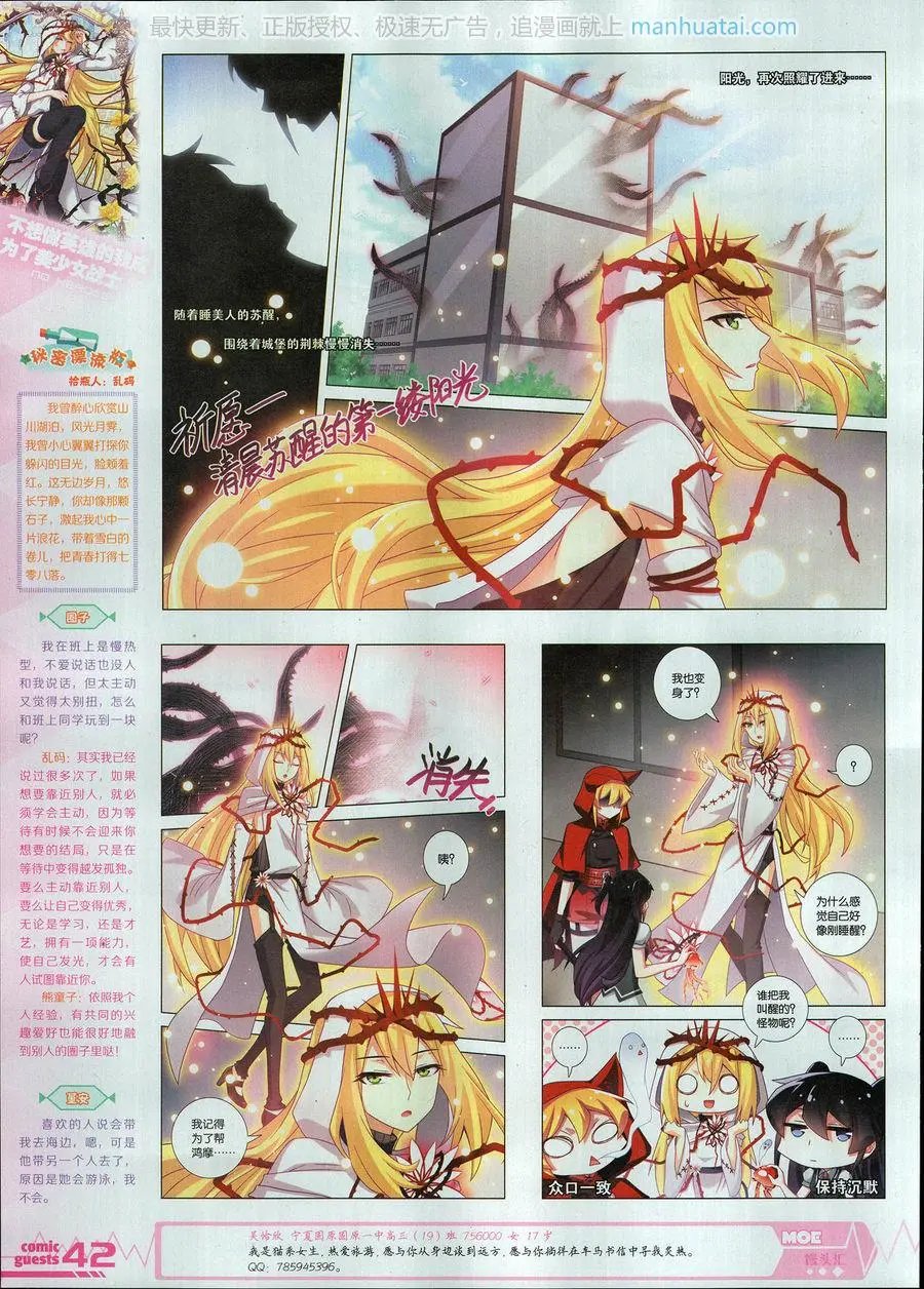 第460期