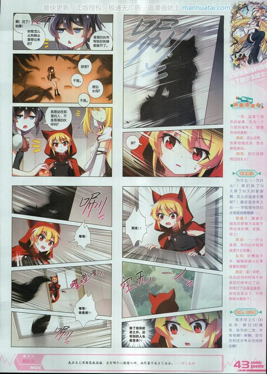 第460期