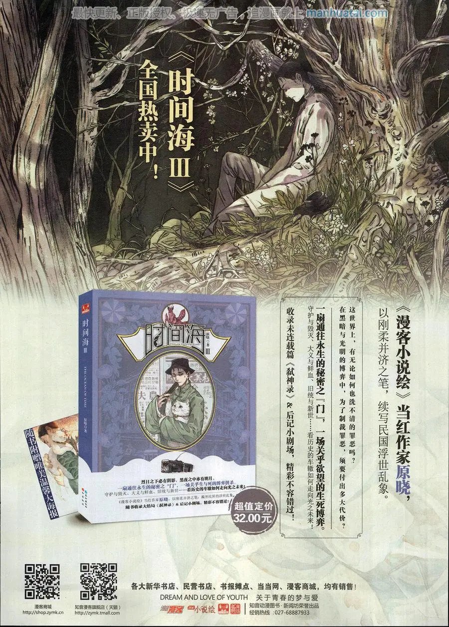 第460期