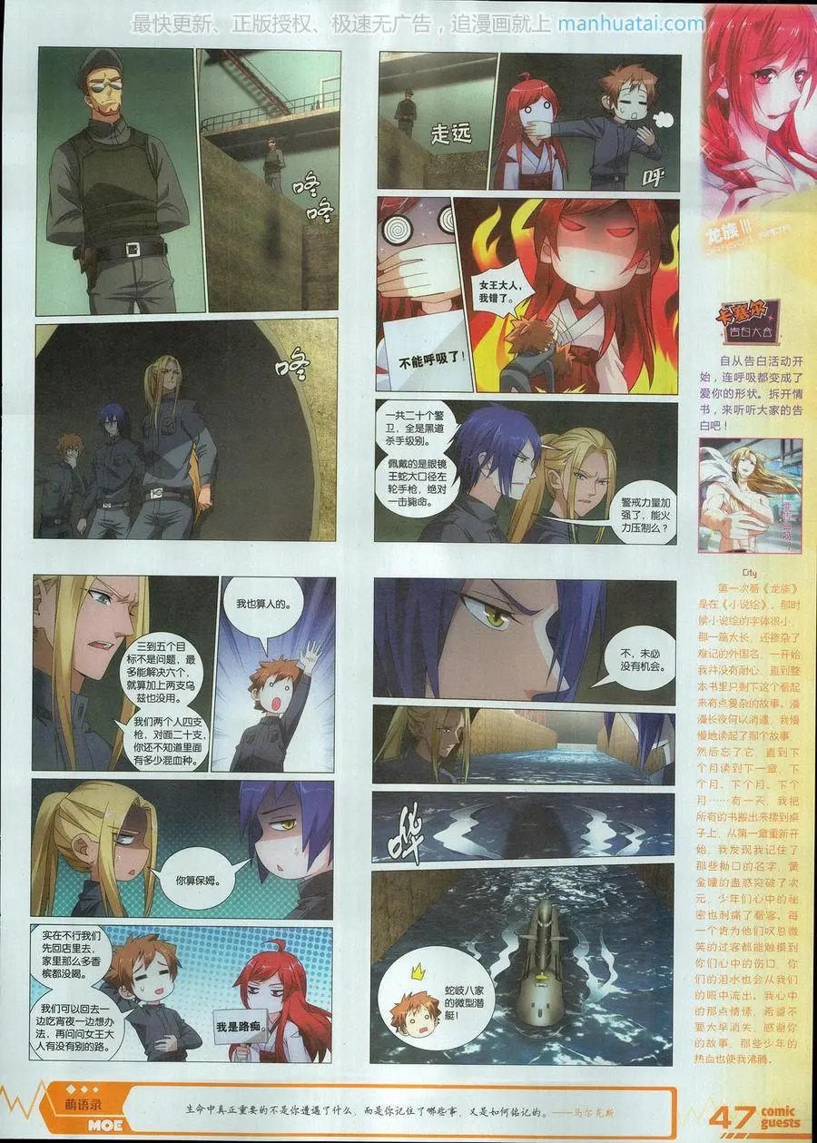 第460期