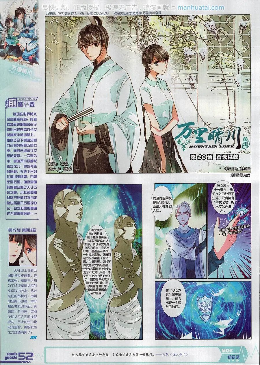 第460期