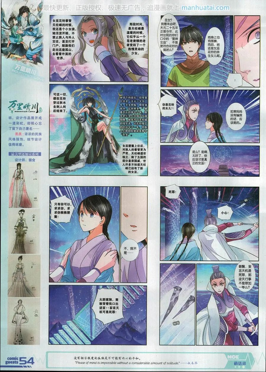 第460期