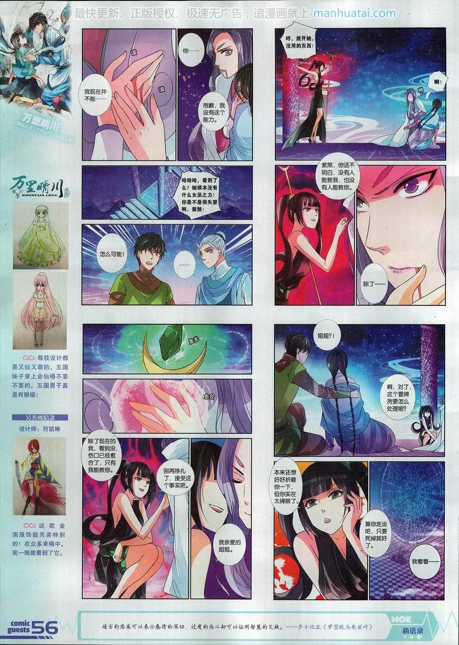 第460期