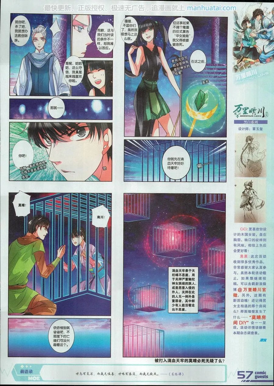 第460期