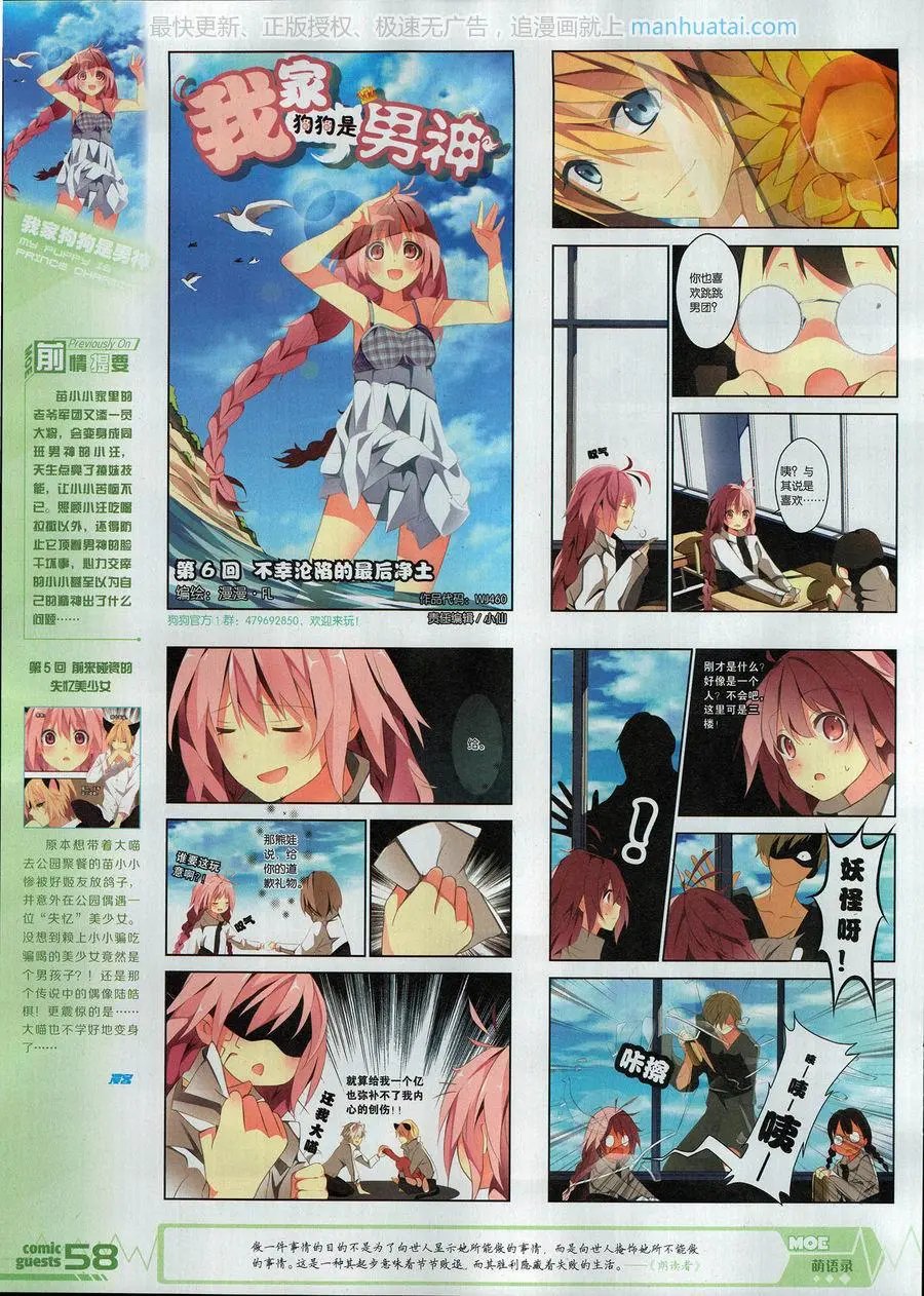 第460期