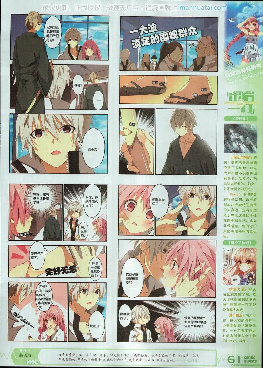 第460期