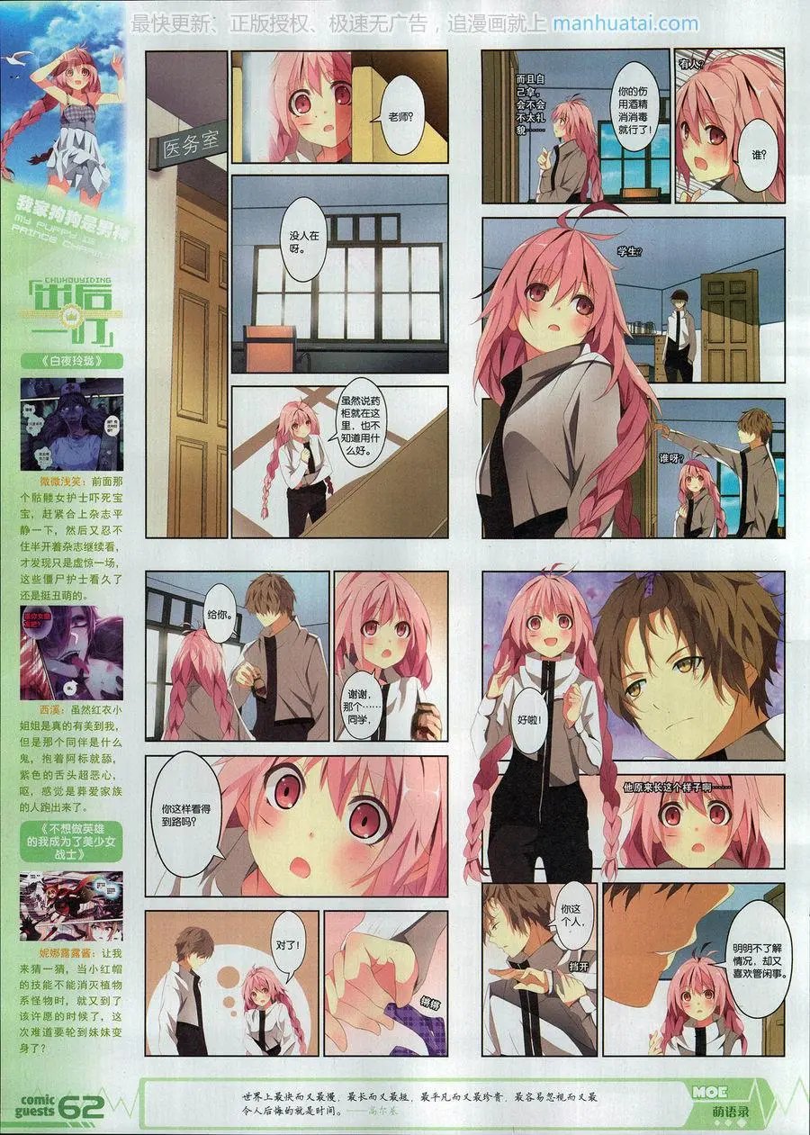 第460期