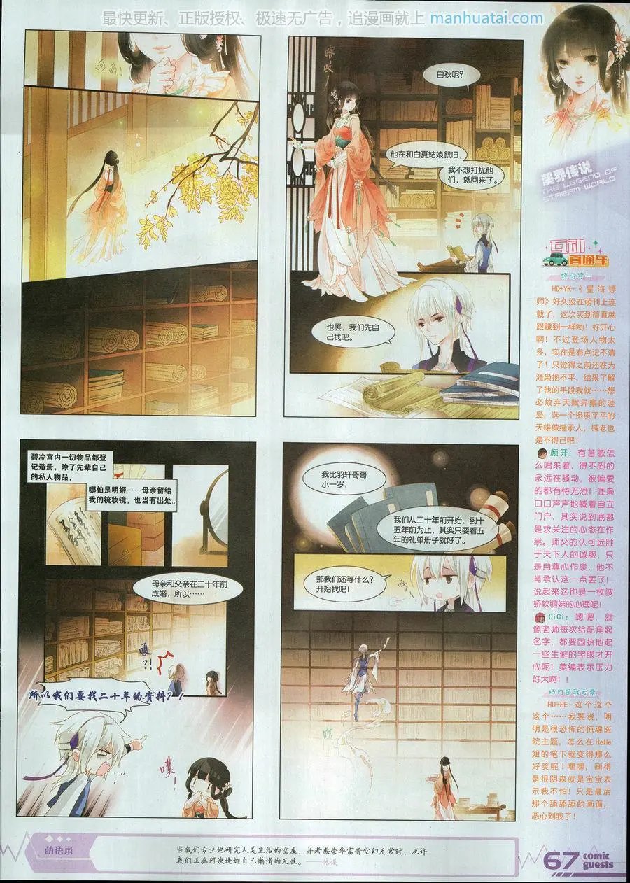第460期
