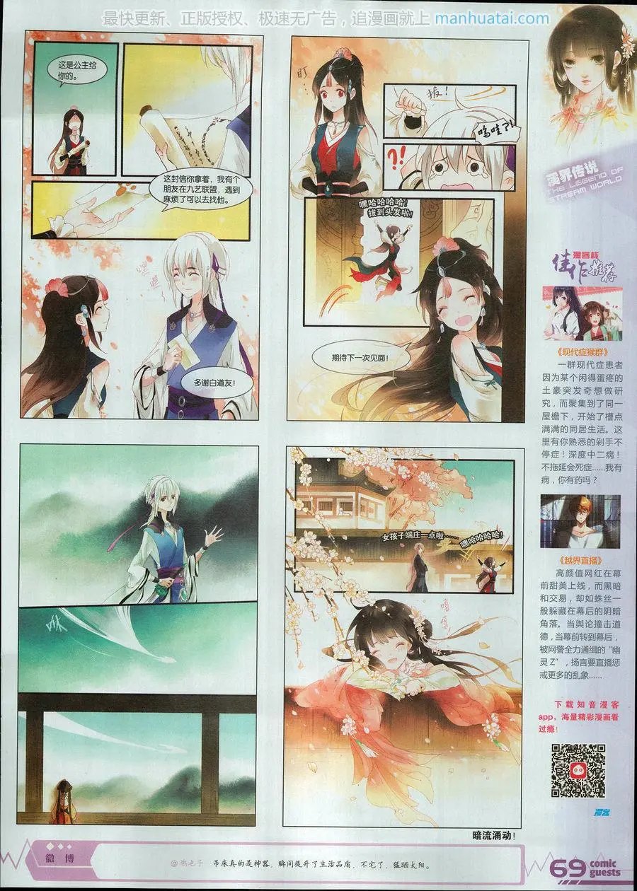 第460期