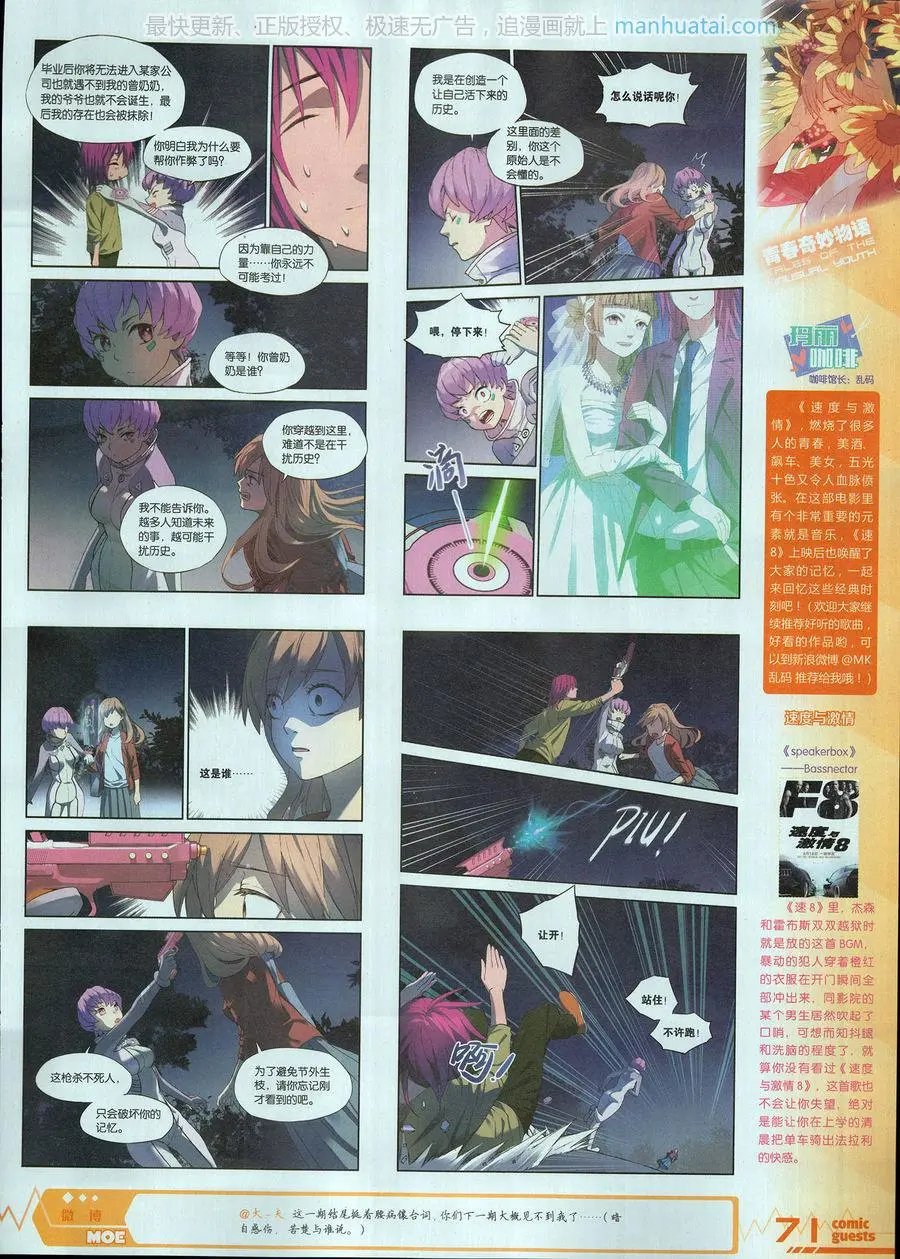 第460期