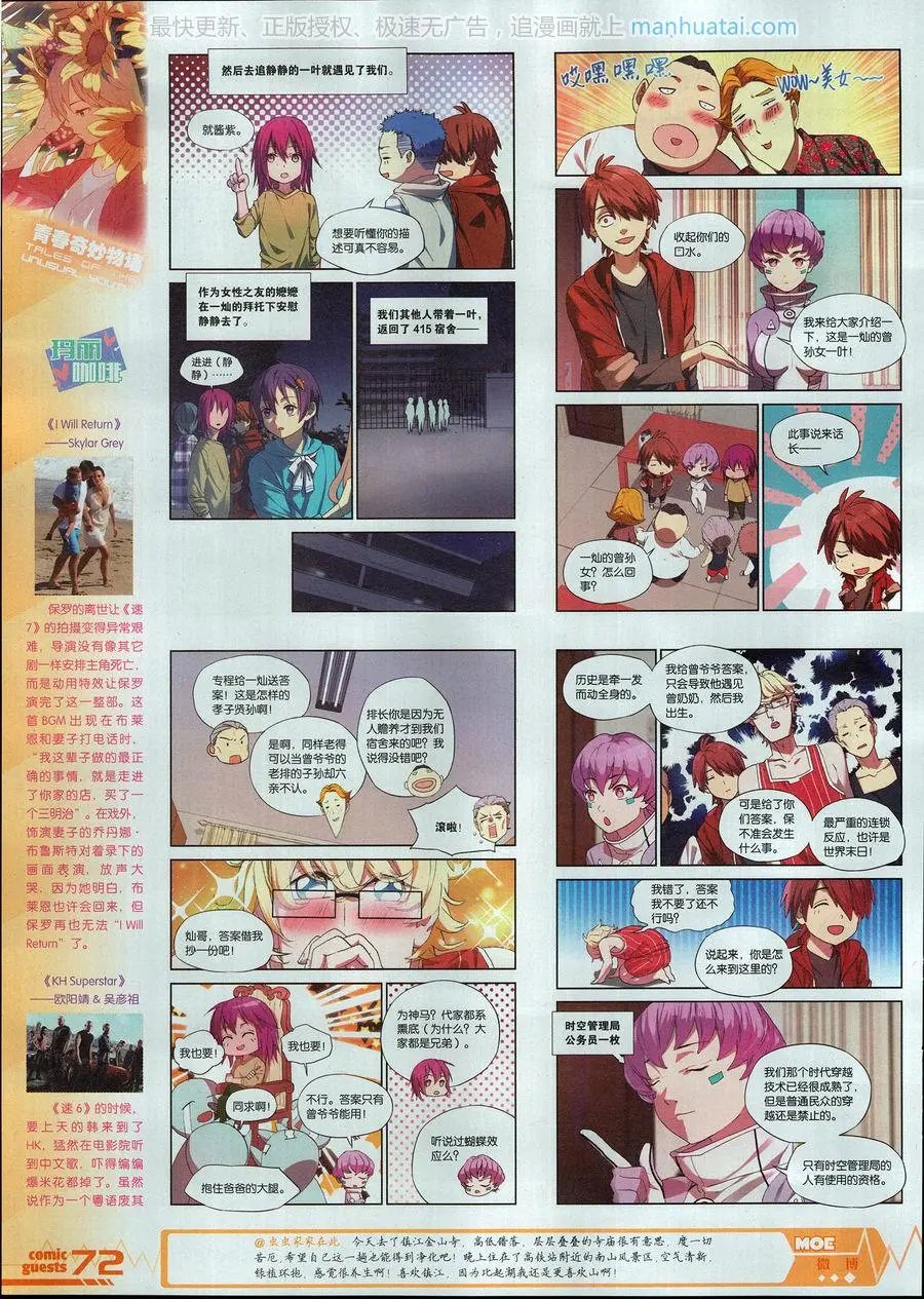 第460期