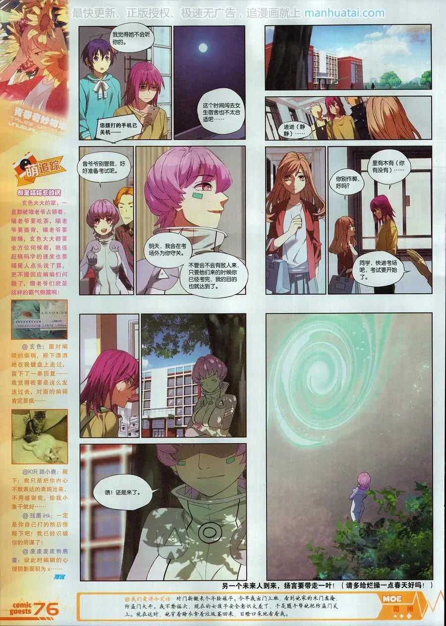 第460期
