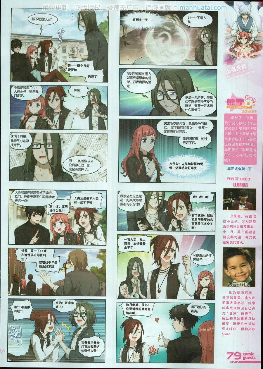 第460期