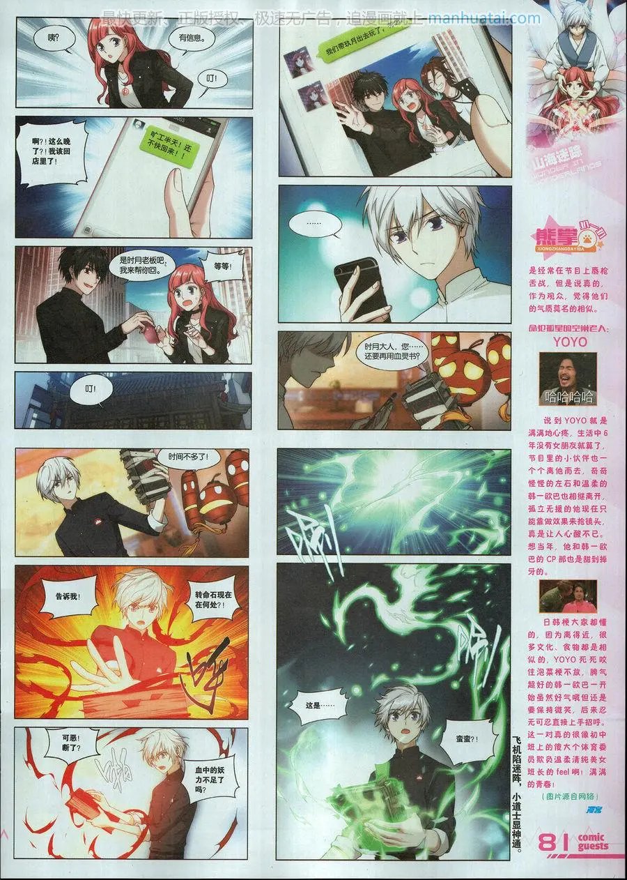 第460期
