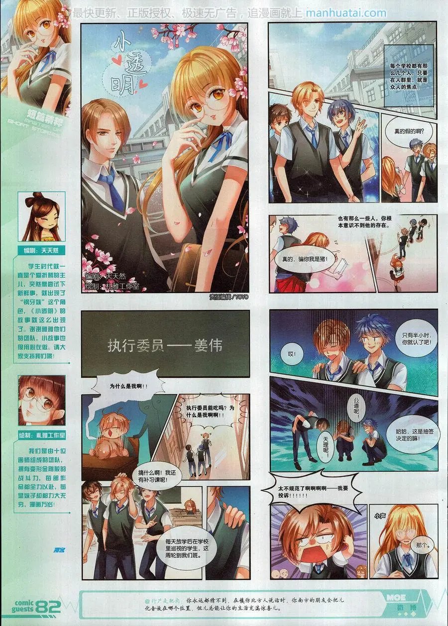 第460期
