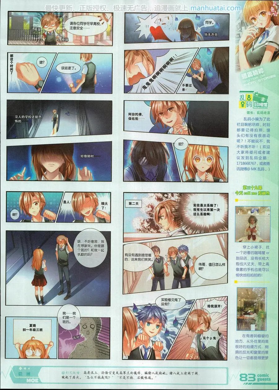 第460期