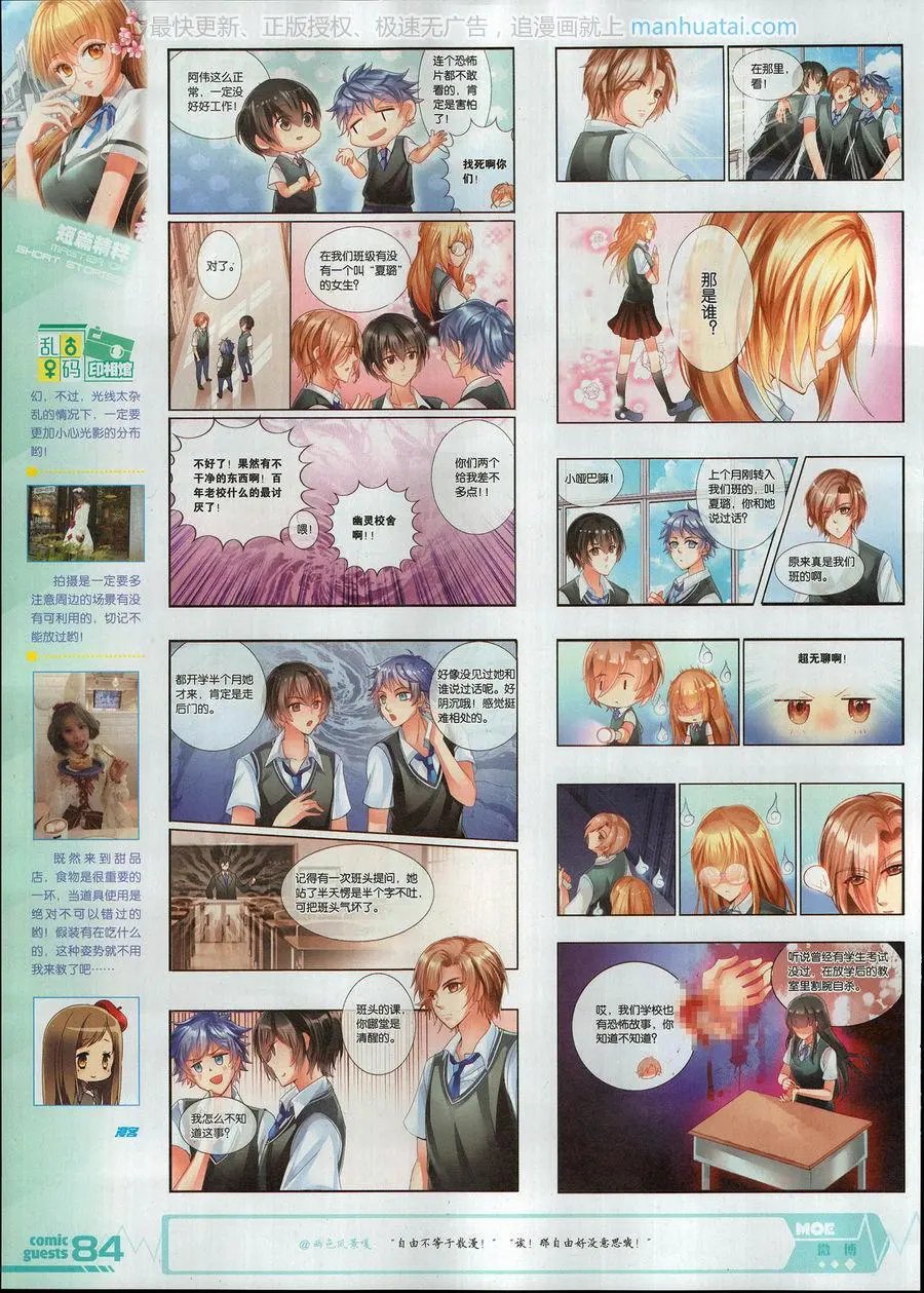 第460期