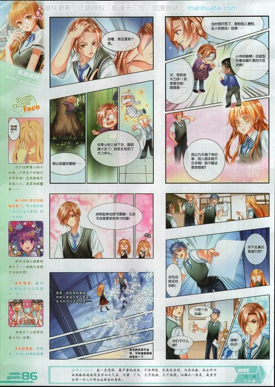 第460期