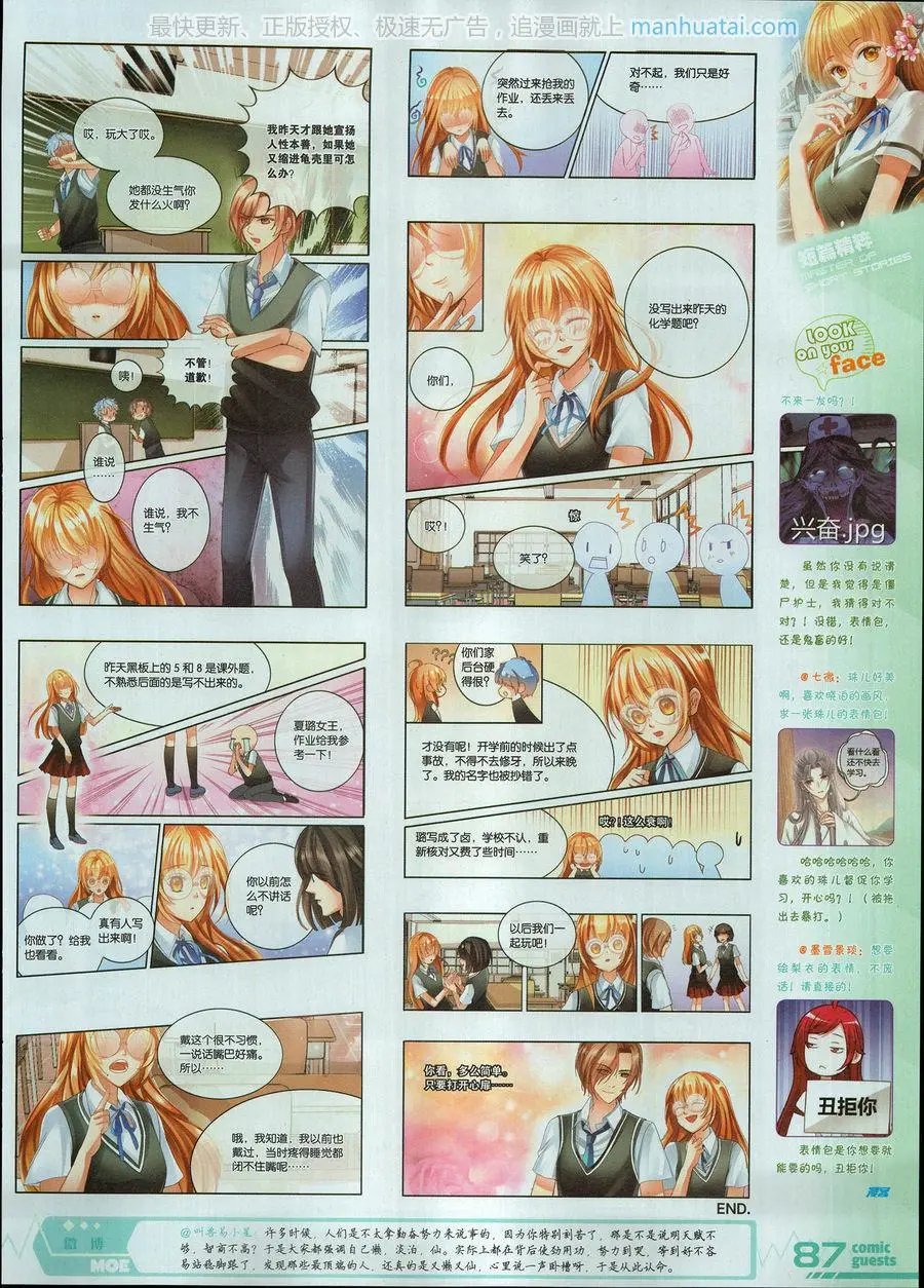 第460期