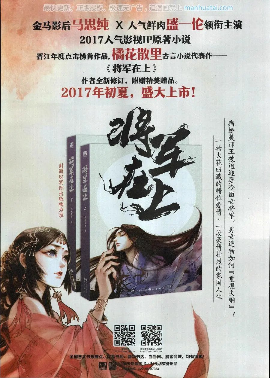 第460期