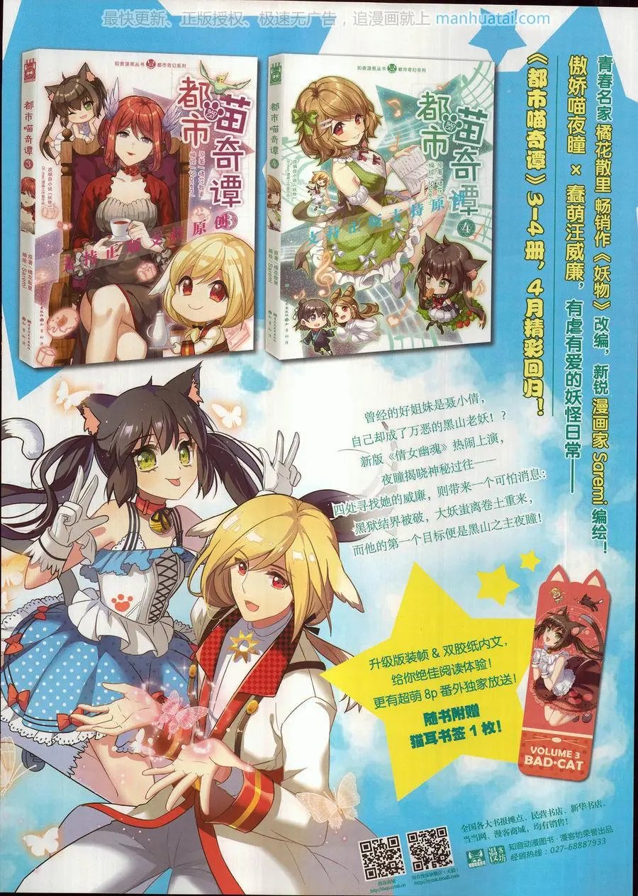 第460期