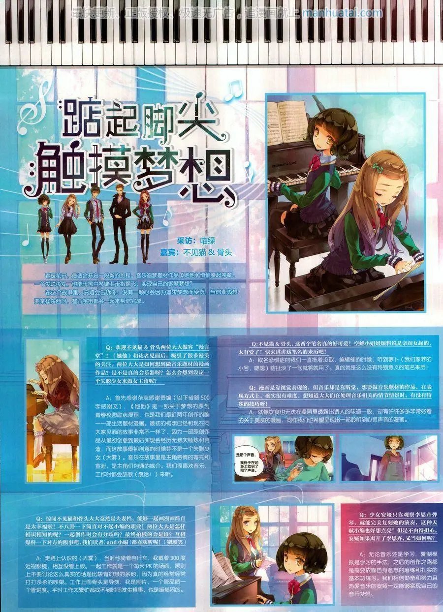 第461期