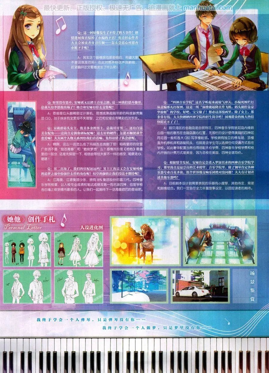第461期